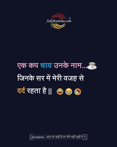 Photo post from askmanisha.
