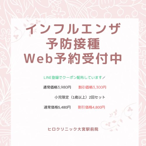 Photo post from hiroclinic_nipt_official.