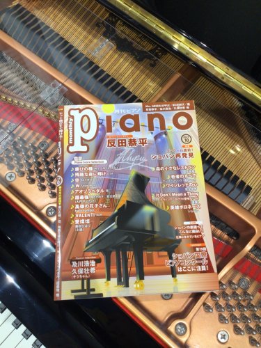 Photo post from daiichigakki_official.