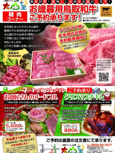 Carousel post from daisenbou.