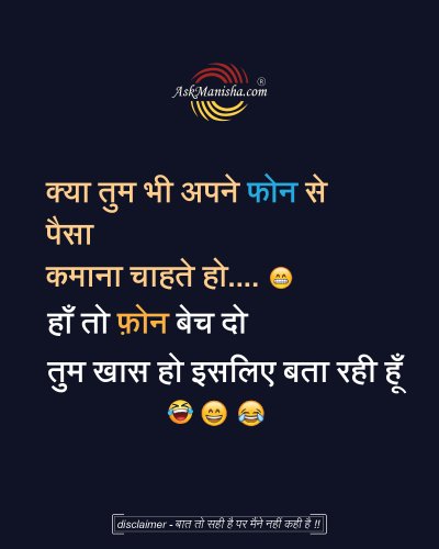 Photo post from askmanisha.