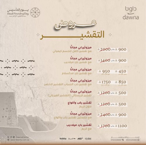 Photo post from dawnacenter.