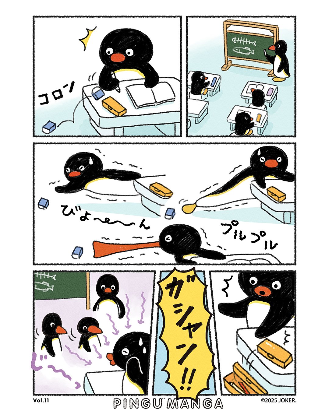 Photo post from pingu_jp.