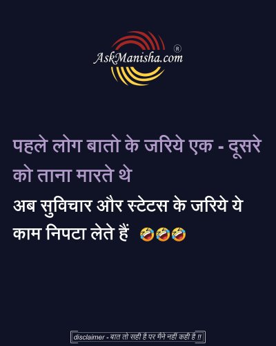 Photo post from askmanisha.