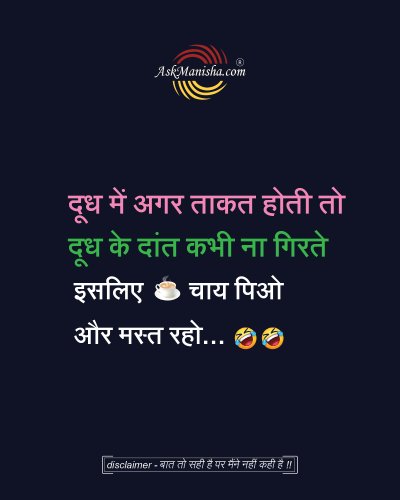 Photo post from askmanisha.