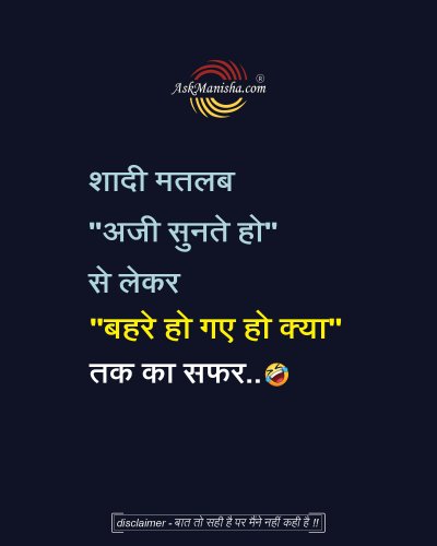 Photo post from askmanisha.