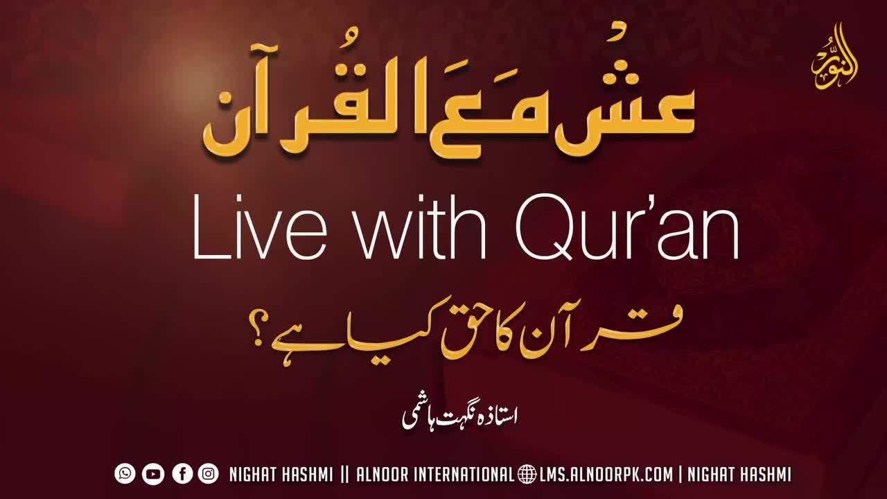 Video post from nighathashmi.