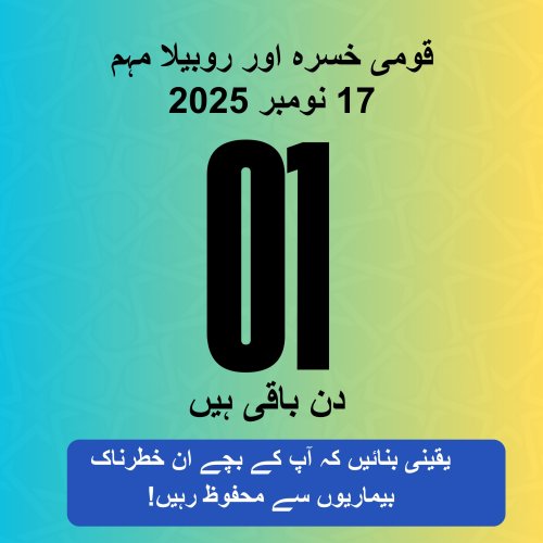 Photo post from pakfightspolio.