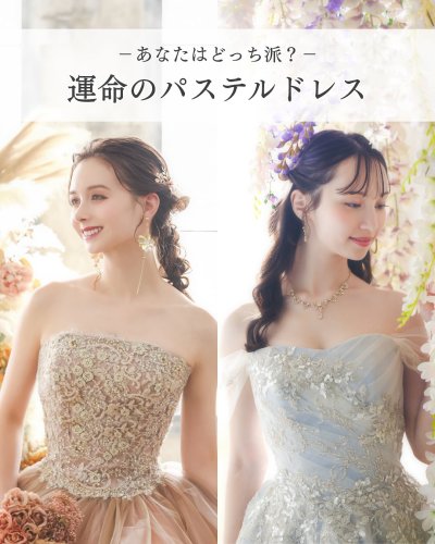 Carousel post from laquan_wedding.