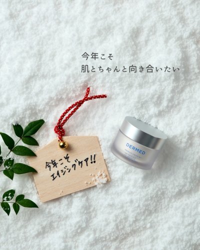 Carousel post from dermed_official.