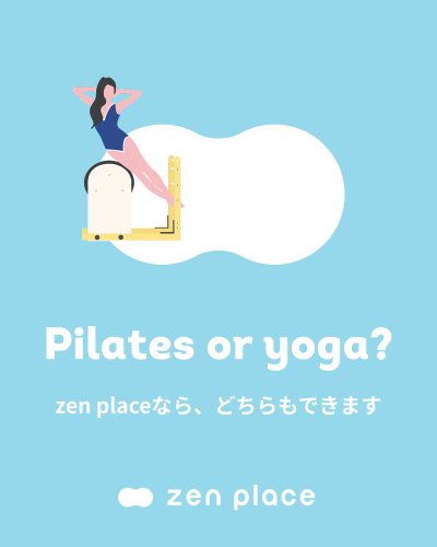 ピラティス　ホームピラティス MAOBICS】【おうちピラティス】お家でできる”美くびれ”レッスン