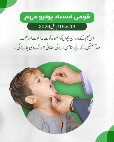 Photo post from pakfightspolio.