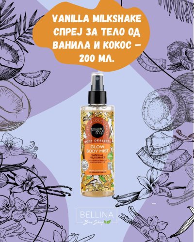 Photo post from bellina.mk.