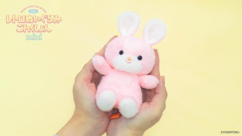 Carousel post from yoshitoku_plush.