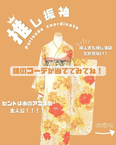 Carousel post from az_hatachi_official.