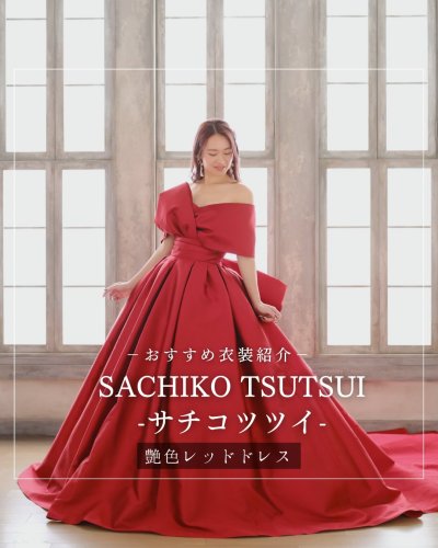 Carousel post from laquan_wedding.