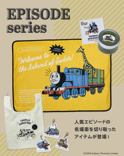 2024/05/29 吉野家キャンペーン – きかんしゃトーマス オフィシャルサイト