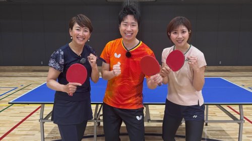 杉山愛オフィシャルサイト
