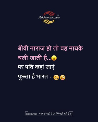 Photo post from askmanisha.