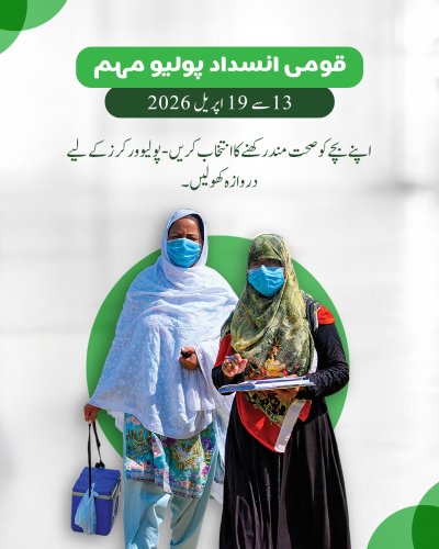 Photo post from pakfightspolio.