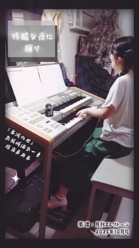 ピックアップ演奏動画03