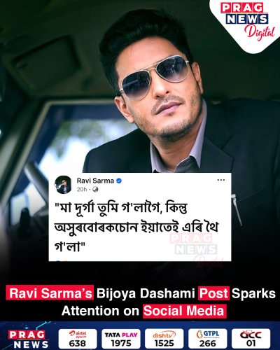 Photo post from pragnewsofficial.