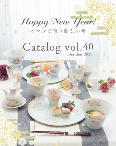 イマン プチローズ キャニスターセット イマン プチローズ