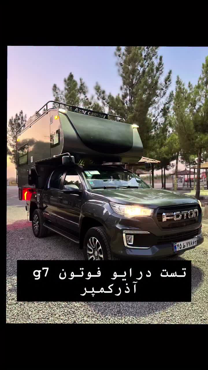 Video post from azar_camper.