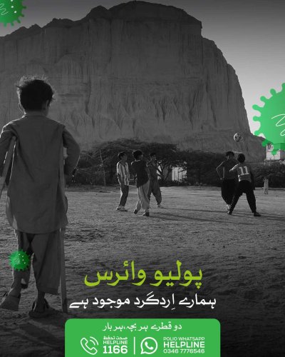 Photo post from pakfightspolio.