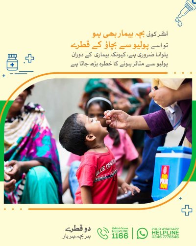 Photo post from pakfightspolio.