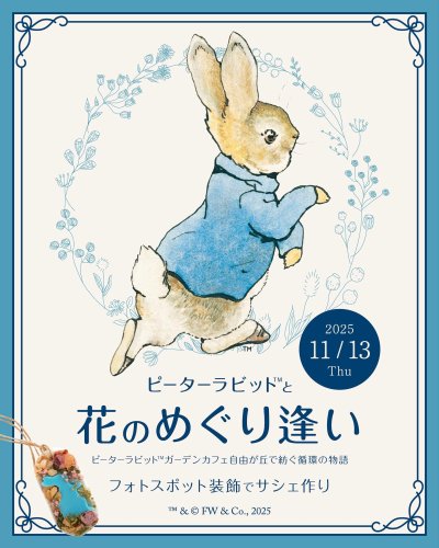 ピーターラビット ピーターラビット100周年記念 1クラウンカラー銀貨 2002年