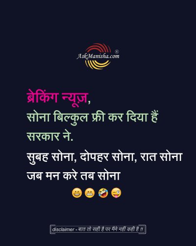 Photo post from askmanisha.