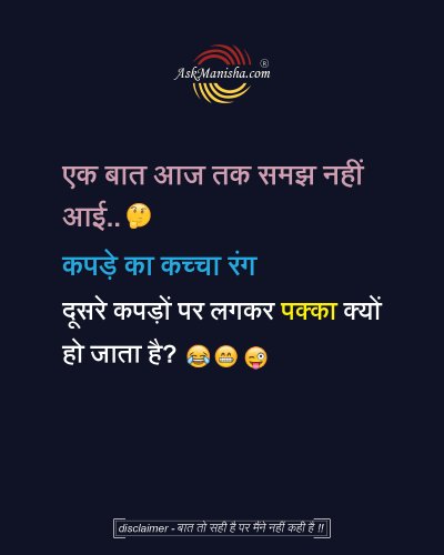 Photo post from askmanisha.