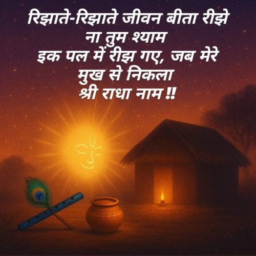 Photo post from askmanisha.