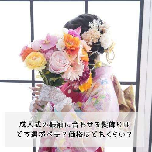 Photo post from az_hatachi_official.