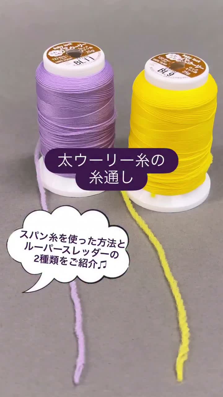 babylock | ロックミシンの世界ブランド ベビーロック