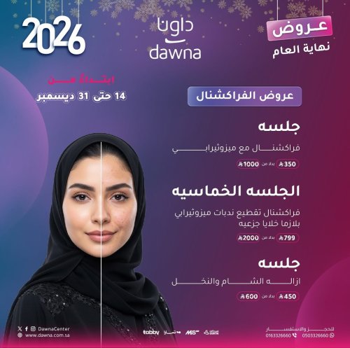 Photo post from dawnacenter.