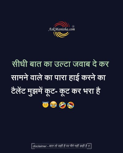 Photo post from askmanisha.
