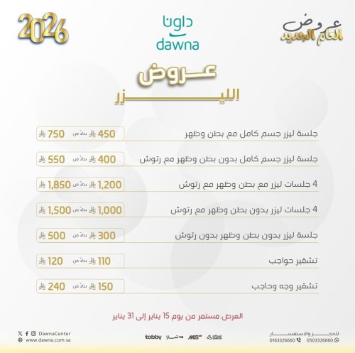 Photo post from dawnacenter.