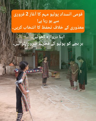 Photo post from pakfightspolio.