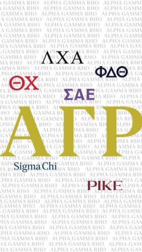 Video post from alphagammarhohq.