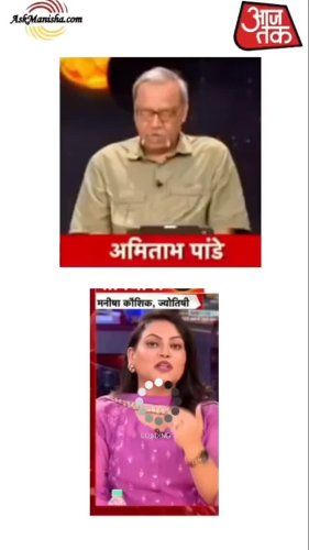 Video post from askmanisha.