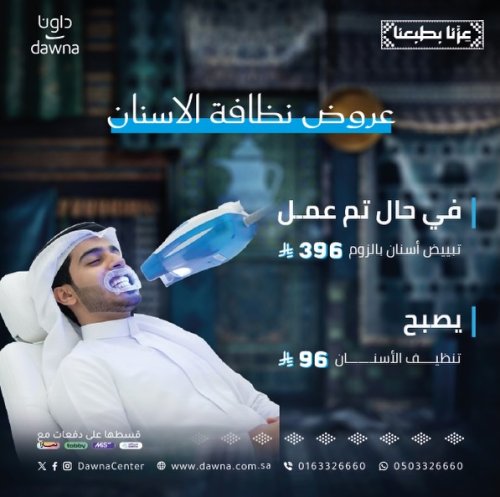 Photo post from dawnacenter.
