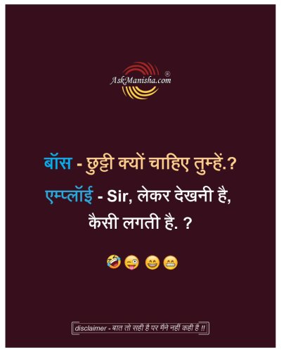 Photo post from askmanisha.