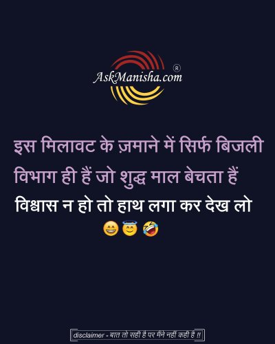 Photo post from askmanisha.