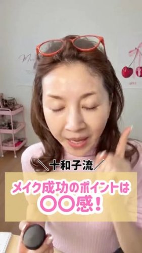 FTCオンラインショップ