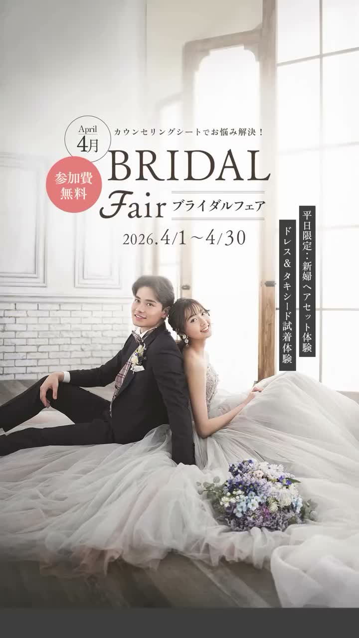 Video post from laquan_wedding.