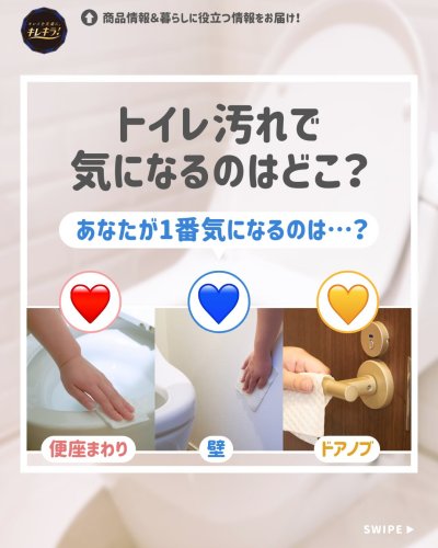 Carousel post from elleairofficial.