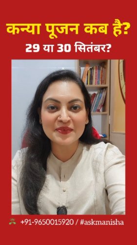 Video post from askmanisha.