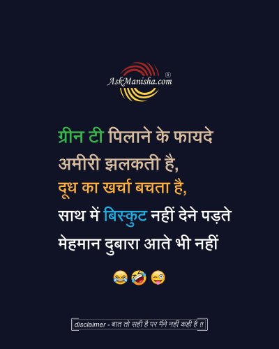 Photo post from askmanisha.